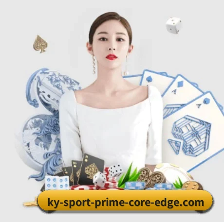 开云体育登录入口 APP 界面