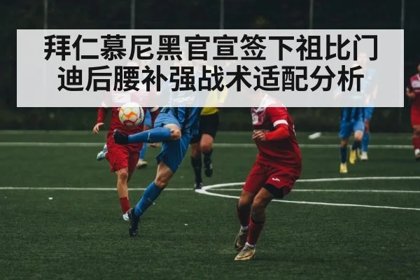 soccer player passing ball